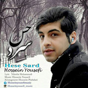 Hossein Yousefi – Hese Sard Hossein Yousefi – Hese Sard